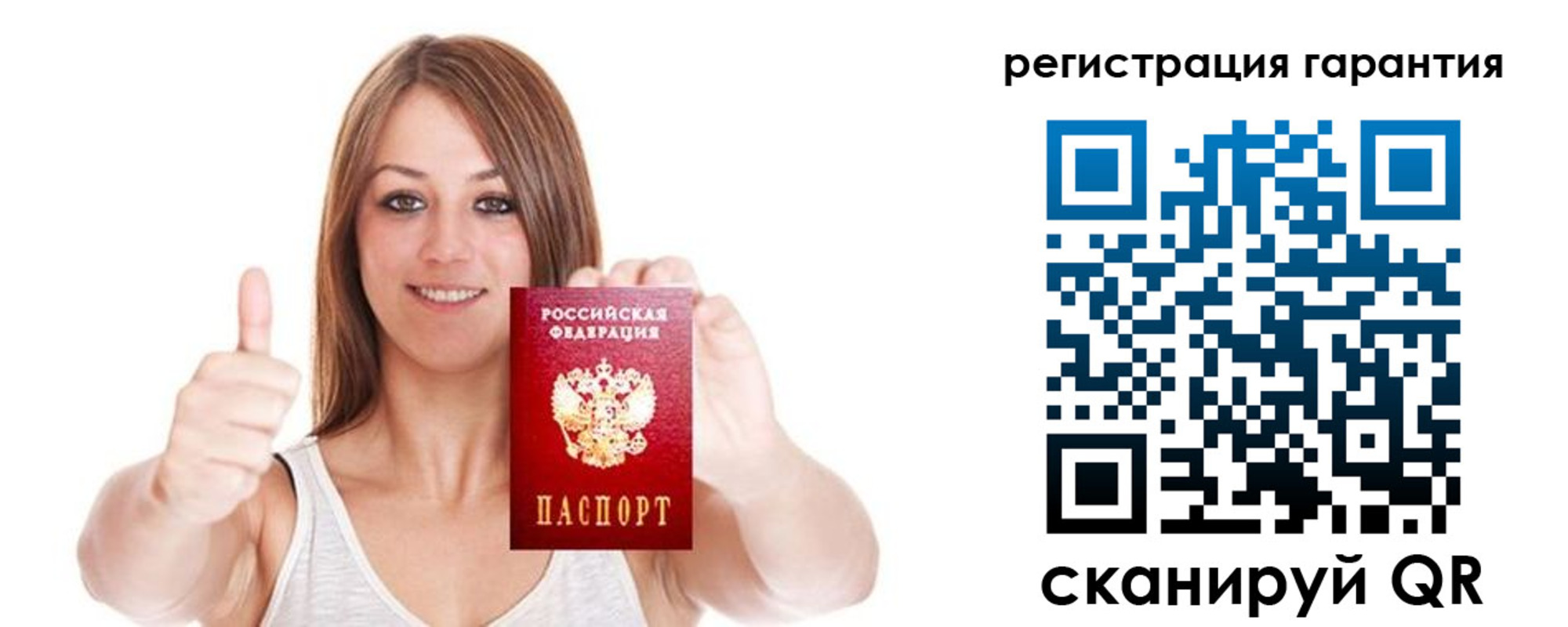прописка 2025 в Кимрах