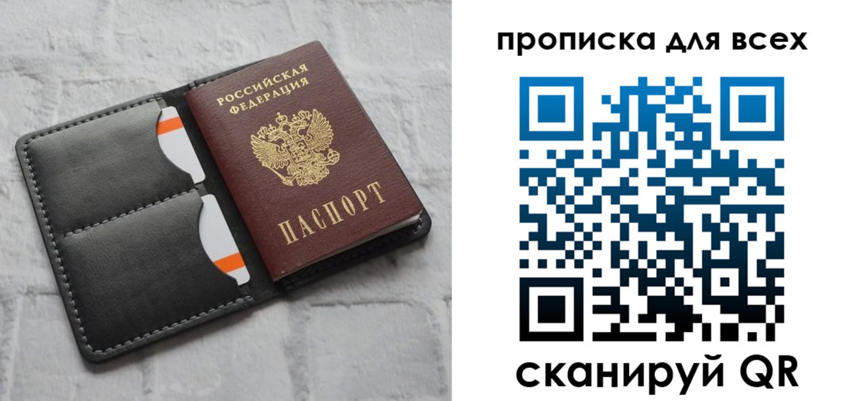 регистрация в Кимрах