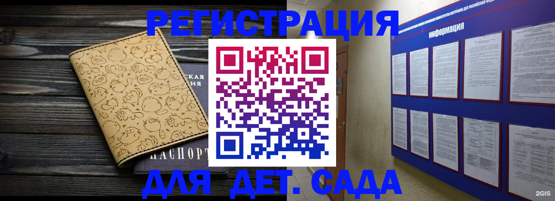 прописка гарантия в Кимрах